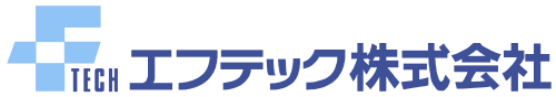 エフテック株式会社