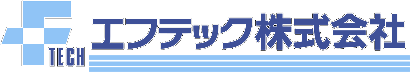 エフテック株式会社